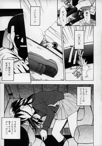 Page 271 of Hinakan Hi! Vol. 02 - preview thumbnail