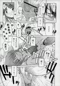 Page 29 of Hinakan Hi! Vol. 02 - preview thumbnail