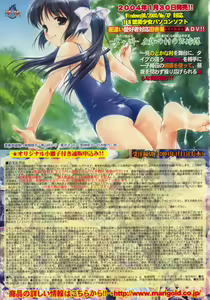 Page 299 of Hinakan Hi! Vol. 02 - preview thumbnail