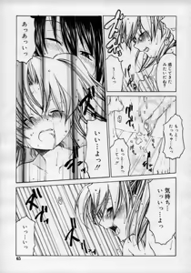 Page 65 of Hinakan Hi! Vol. 02 - preview thumbnail