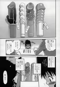 Page 73 of Hinakan Hi! Vol. 02 - preview thumbnail
