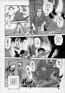 Page 80 of Hinakan Hi! Vol. 02 - preview thumbnail
