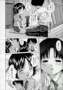 Page 90 of Hinakan Hi! Vol. 02 - preview thumbnail