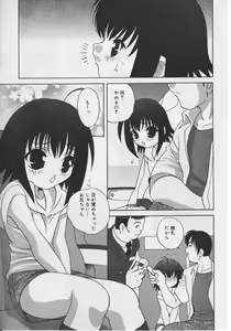 Page 132 of Hinakan Hi! Vol. 04 - preview thumbnail