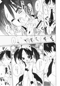 Page 34 of Hinakan Hi! Vol. 04 - preview thumbnail