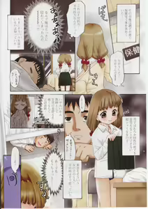 Page 9 of Hinakan Hi! Vol. 04 - preview thumbnail