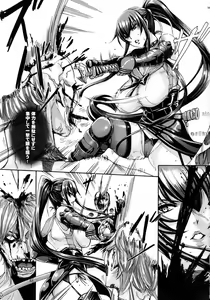 Page 8 of KISS OF THE DEAD 4 - preview thumbnail
