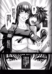 Page 10 of KISS OF THE DEAD 4 - preview thumbnail