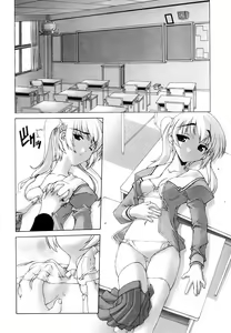 Page 109 of Hinakan Hi! Vol. 05 - preview thumbnail
