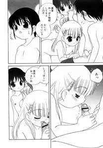 Page 179 of Hinakan Hi! Vol. 05 - preview thumbnail