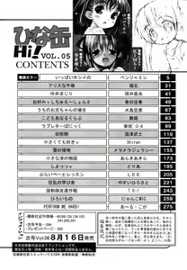 Page 297 of Hinakan Hi! Vol. 05 - preview thumbnail