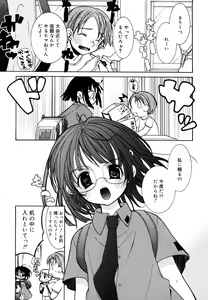 Page 68 of Hinakan Hi! Vol. 05 - preview thumbnail