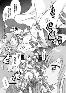 Page 22 of MxJoku - preview thumbnail