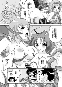Page 26 of MxJoku - preview thumbnail