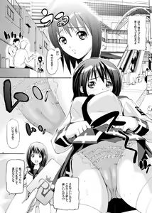 Page 3 of MxJoku - preview thumbnail