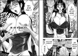 Page 3 of Pururun Seminar 1 | 출렁출렁 세미나 1 - preview thumbnail