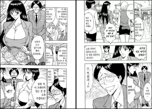 Page 74 of Pururun Seminar 1 | 출렁출렁 세미나 1 - preview thumbnail