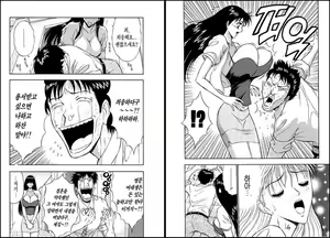 Page 8 of Pururun Seminar 1 | 출렁출렁 세미나 1 - preview thumbnail