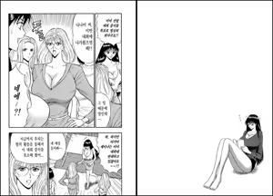 Page 82 of Pururun Seminar 1 | 출렁출렁 세미나 1 - preview thumbnail