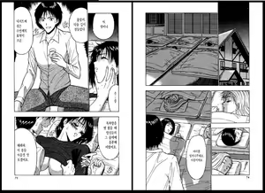 Page 38 of Pururun Seminar 2 | 출렁출렁 세미나 2 - preview thumbnail
