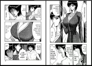 Page 45 of Pururun Seminar 2 | 출렁출렁 세미나 2 - preview thumbnail