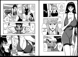 Page 53 of Pururun Seminar 2 | 출렁출렁 세미나 2 - preview thumbnail