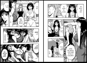 Page 65 of Pururun Seminar 2 | 출렁출렁 세미나 2 - preview thumbnail