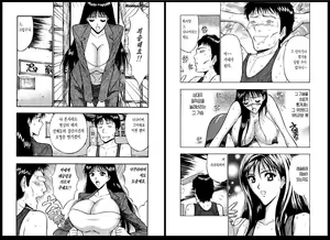 Page 69 of Pururun Seminar 2 | 출렁출렁 세미나 2 - preview thumbnail