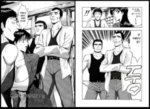 Page 70 of Pururun Seminar 2 | 출렁출렁 세미나 2 - preview thumbnail