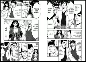 Page 73 of Pururun Seminar 2 | 출렁출렁 세미나 2 - preview thumbnail