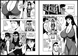 Page 74 of Pururun Seminar 2 | 출렁출렁 세미나 2 - preview thumbnail