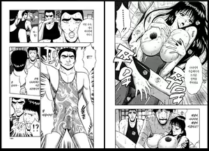 Page 83 of Pururun Seminar 2 | 출렁출렁 세미나 2 - preview thumbnail