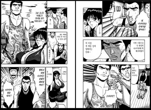 Page 84 of Pururun Seminar 2 | 출렁출렁 세미나 2 - preview thumbnail