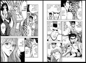 Page 86 of Pururun Seminar 2 | 출렁출렁 세미나 2 - preview thumbnail