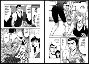 Page 87 of Pururun Seminar 2 | 출렁출렁 세미나 2 - preview thumbnail