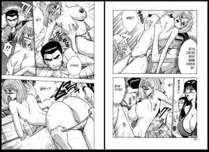 Page 91 of Pururun Seminar 2 | 출렁출렁 세미나 2 - preview thumbnail
