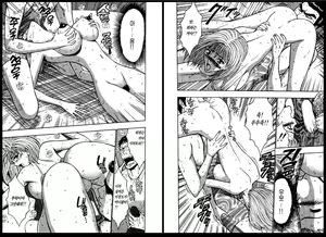 Page 92 of Pururun Seminar 2 | 출렁출렁 세미나 2 - preview thumbnail