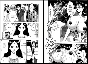 Page 10 of Pururun Seminar 2 | 출렁출렁 세미나 2 - preview thumbnail