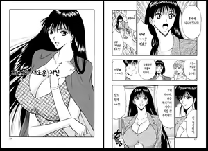Page 11 of Pururun Seminar 3 | 출렁출렁 세미나 3 - preview thumbnail