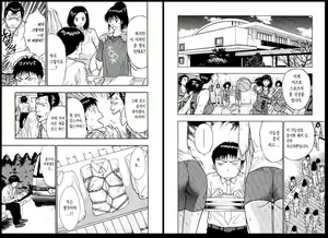 Page 12 of Pururun Seminar 3 | 출렁출렁 세미나 3 - preview thumbnail