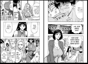 Page 13 of Pururun Seminar 3 | 출렁출렁 세미나 3 - preview thumbnail