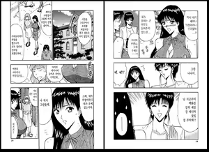 Page 14 of Pururun Seminar 3 | 출렁출렁 세미나 3 - preview thumbnail