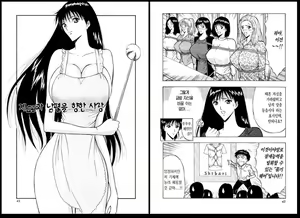 Page 21 of Pururun Seminar 3 | 출렁출렁 세미나 3 - preview thumbnail