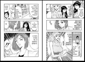 Page 24 of Pururun Seminar 3 | 출렁출렁 세미나 3 - preview thumbnail