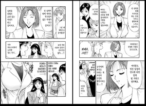 Page 25 of Pururun Seminar 3 | 출렁출렁 세미나 3 - preview thumbnail