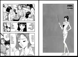 Page 32 of Pururun Seminar 3 | 출렁출렁 세미나 3 - preview thumbnail