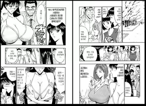 Page 35 of Pururun Seminar 3 | 출렁출렁 세미나 3 - preview thumbnail