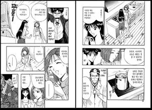 Page 43 of Pururun Seminar 3 | 출렁출렁 세미나 3 - preview thumbnail