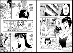 Page 51 of Pururun Seminar 3 | 출렁출렁 세미나 3 - preview thumbnail