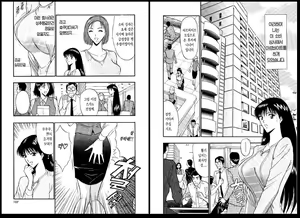 Page 53 of Pururun Seminar 3 | 출렁출렁 세미나 3 - preview thumbnail